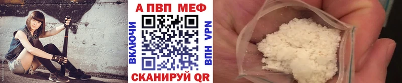 ссылка на мегу как войти  Миллерово  APVP Crystall 