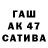 ТГК вейп Nikita Venkov