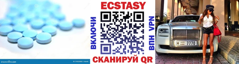 закладки  Миллерово  ЭКСТАЗИ 300 mg 