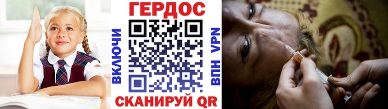 наркошоп  Миллерово  Героин Heroin 