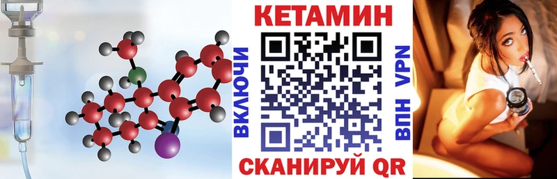 хочу ссылка на мегу онион КЕТАМИН ketamine Миллерово