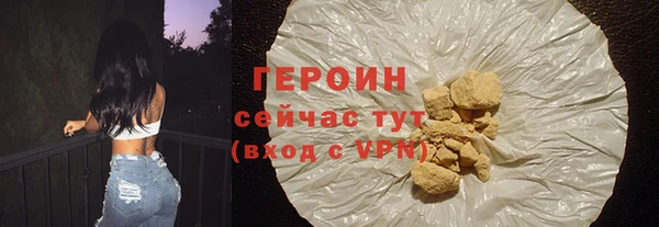 spice Белокуриха