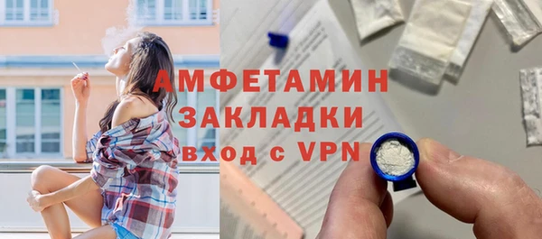 spice Белокуриха