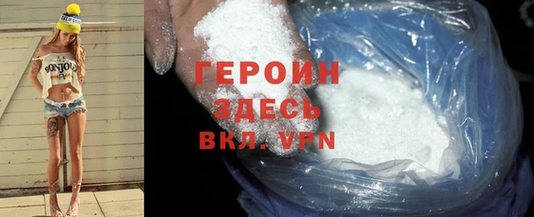 spice Белокуриха