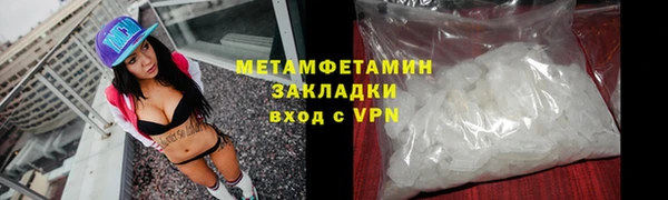 2c-b Беломорск