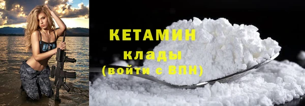 2c-b Беломорск