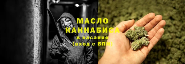 spice Белокуриха