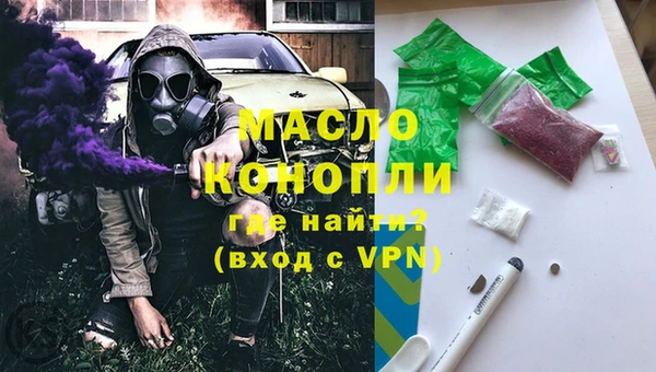 spice Белокуриха