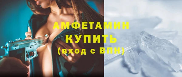 spice Белокуриха