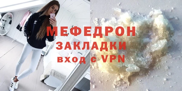 spice Белокуриха