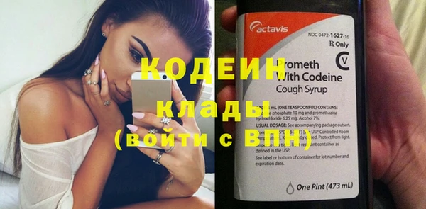 spice Белокуриха