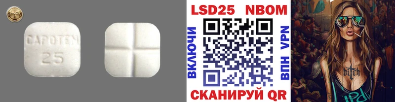 LSD-25 экстази кислота Миллерово
