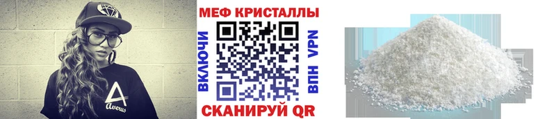 где продают   блэк спрут tor  Мефедрон 4 MMC  Миллерово 