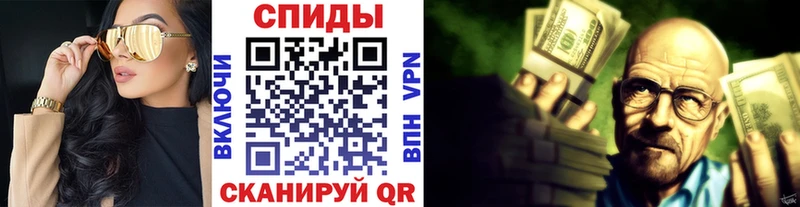 МЕТАМФЕТАМИН витя  купить наркотики сайты  Миллерово 