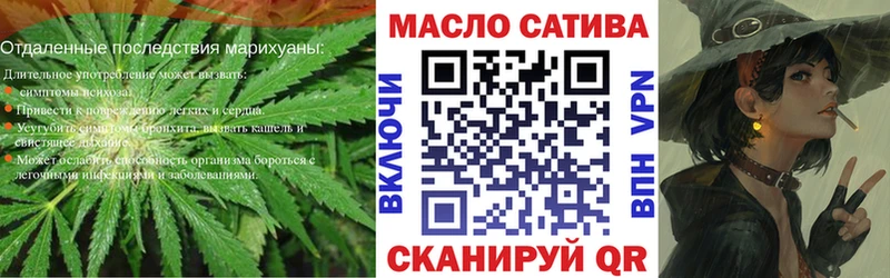 ТГК вейп с тгк  Миллерово 