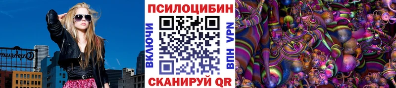 Галлюциногенные грибы мухоморы  сколько стоит  Миллерово 